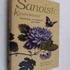 Kaija (toim.) Valkonen : Sanoista kauneimmat : onnitteluj... - pikkukuva 1