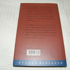 J. M. Coetzee Michael K:n elämä -sid - pikkukuva 2