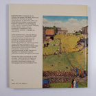 William Kurelek : Unelma uudesta maailmasta eli Kertomus ... - pikkukuva 2