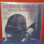 PARONI PAAKKUNAINEN - PLASTIC MAAILMA M-/M- GER 2013 LP - pikkukuva 2