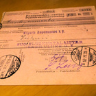 1920 Uuras osoitus Suojeluskuntalaisten Urheiluliike Viipuri - pikkukuva 1