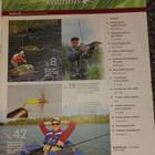 Perhokalastus 5/2014 - pikkukuva 3