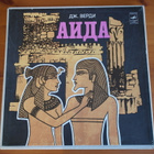 Verdi:Aida 3 LP BOX.OOPPERA. - pikkukuva 1