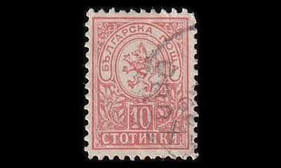 Bulgaria 32D o Heraldinen leijona 10 St (L11½) (1889)