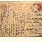 1933 Leningrad ehiö Hkiin - pikkukuva 1
