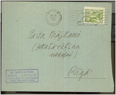 Latvia Mi 255 paikalliskirje