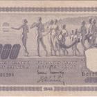1000 Markkaa 1945 Litt.B D-sarjaa, kl.4 - pikkukuva 1