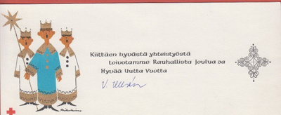 Poikolainen Tiernapojat