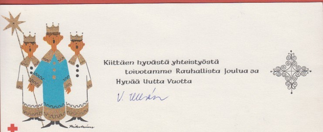 Poikolainen Tiernapojat