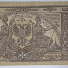 Venäjä 10000 Ruplaa 1919 - pikkukuva 2