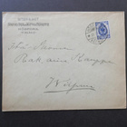 FIRMAKUORI HÖGFORS Bruk - pikkukuva 1