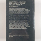 Herman Wouk : Sodan tuulet 2 - pikkukuva 2