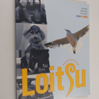 Loitsu : äidinkieli ja kirjallisuus, 8 - pikkukuva 1