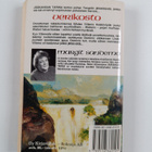 Margit Sandemo : Verikosto - Jääkansan tarina 11 - pikkukuva 2