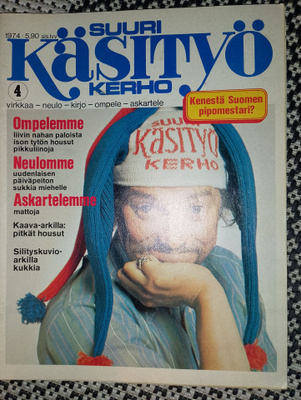 Suuri Käsityö 4/1974
