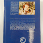 Erkki Vasara : Suomen ratsastusurheilun historia - pikkukuva 2