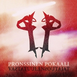 Pronssinen Pokaali - Vastatuulensoutajat (CD)