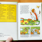 Keksijän käsikirja - pikkukuva 3