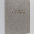 Einari Kovero : Sepitelmiä (signeerattu, tekijän omiste) - pikkukuva 1