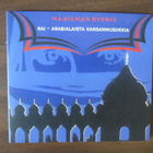 Maailman rytmit: Rai - arabialaista kansanmusiikkia CD - pikkukuva 1