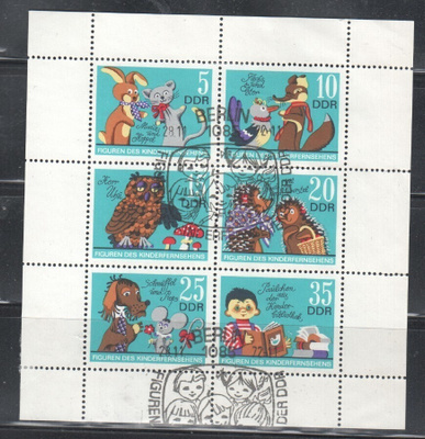 DDR 1971  satuja arkki.