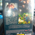 DVD KETJU ( SIS POSTIKULU  ) - pikkukuva 2