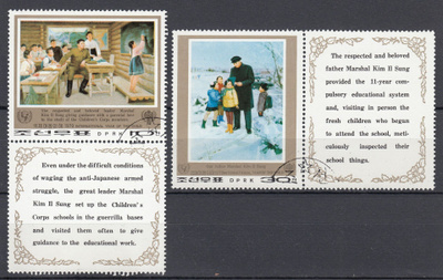 Pohjois-Korea 1979 Mi 1836 ja 1839  Year of the Child