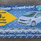 Banderolli FIXUS Skoda Citigo n. 240 x 145 cm Koivunen - pikkukuva 1