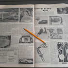 Moottoriviesti lehti 2 / 1966 - pikkukuva 4