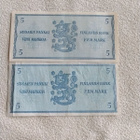5 markan setelit 1963 vuodelta kaksi eri versiota - pikkukuva 2