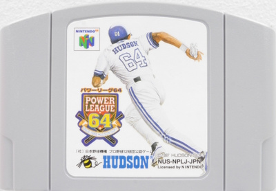 Power League 64 (Japanese Release)