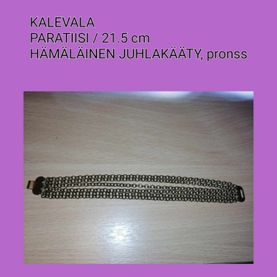 KALEVALA HÄMÄLÄINEN JUHLAKÄÄTY - rannekoru, 20 cm , pronssi