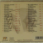 Kokoelma • Harmonikka Soi 1 CD - pikkukuva 3