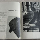 MARKS Stick- och handarbetetsmodeller 17, 1957, siisti - pikkukuva 4