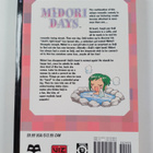 Kazurou Inoue : Midori Days 2 - pikkukuva 2