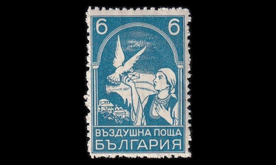 Bulgaria 237 ** Lentoposti kirjekyyhky 6 L (1931)