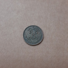 Venäjä 1/2 kopeekka 1912 - pikkukuva 2