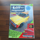 V8 - MAGAZINE 6 / 90 - pikkukuva 1
