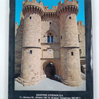 A. B. Tataki : Rhodes : Lindos-Kamiros-Filerimos : The pa... - pikkukuva 2