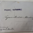 Inkeroinen, Kymenlaakson Kansanopisto, talvikuva, käyt. - pikkukuva 2