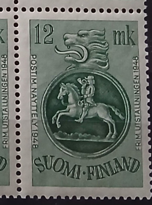 Postimerkkinäyttely 1948 ** 1 kpl