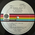 [LP] G. HATZINASIOS: THE MUSICAL WORLD OF HATZINASIOS - pikkukuva 3