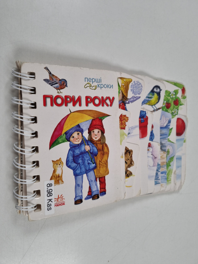 Julija Kasparova : pori roku
