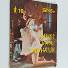 Mark Brody 10 : Kaivos kätki murhatun - pikkukuva 1
