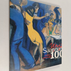 Värillä ja sydänverellä : Yrjö Saarinen 100 vuotta - pikkukuva 1