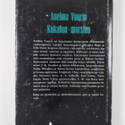 Anelma Vuorio : Kukaton morsian : kuvia isovanhempieni se... - pikkukuva 2