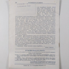 Pyhäkoululehti 10/1957 - pikkukuva 2