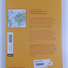 Maailmanpolitiikan atlas : uusi maailmanjärjestys - pikkukuva 2