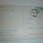 Suomussalmi, Hossan lomakylä, ilmavärikuvapk, p. 1991 - pikkukuva 2