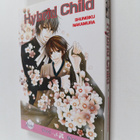 Shungiki Nakamura : Hybrid Child - pikkukuva 1